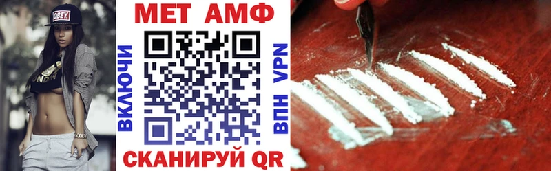 Amphetamine VHQ  Туймазы 