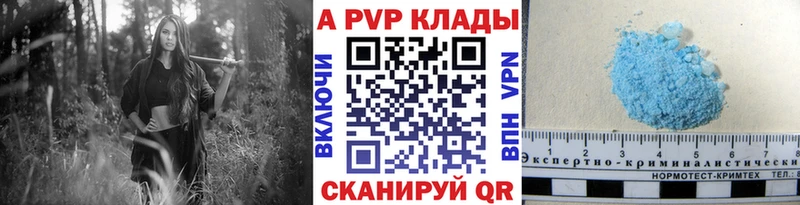 A PVP VHQ  сколько стоит  Туймазы 