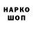 МЕТАДОН VHQ suspect ninja
