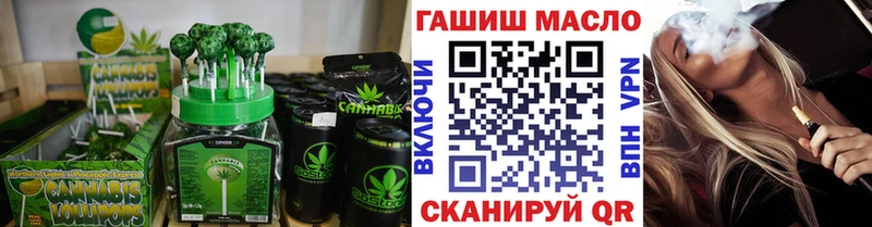 Cannafood конопля  купить наркоту  Туймазы 