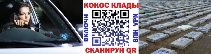маркетплейс состав  Туймазы  Cocaine Колумбийский  купить наркоту 