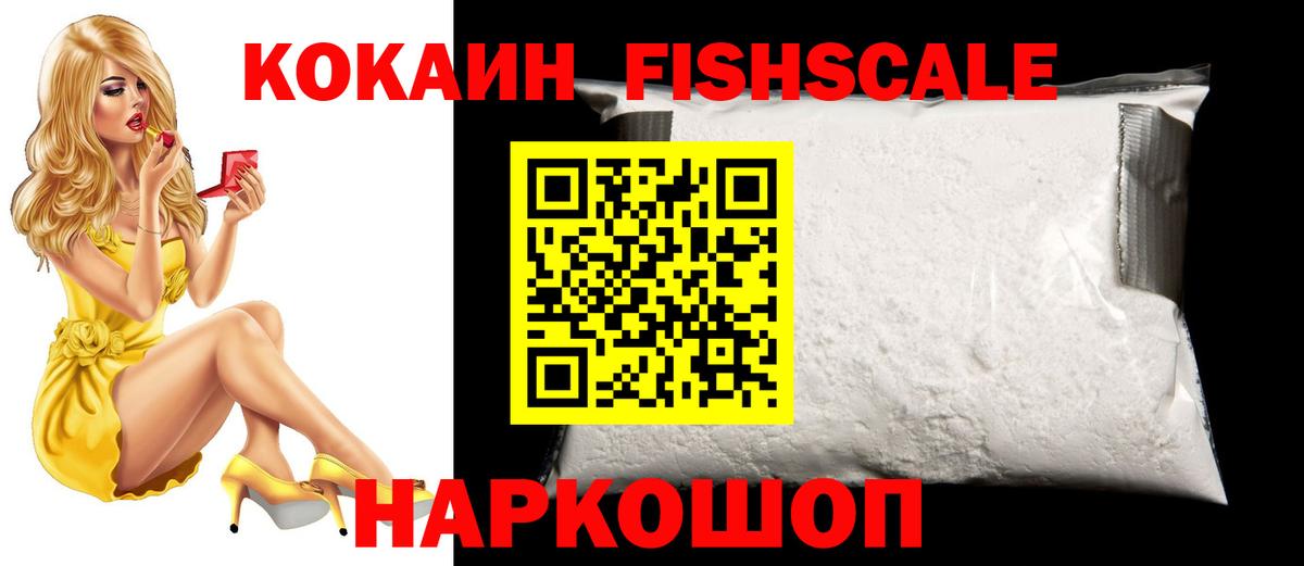 КОКАИН 99%  Вход с VPN  Туймазы 