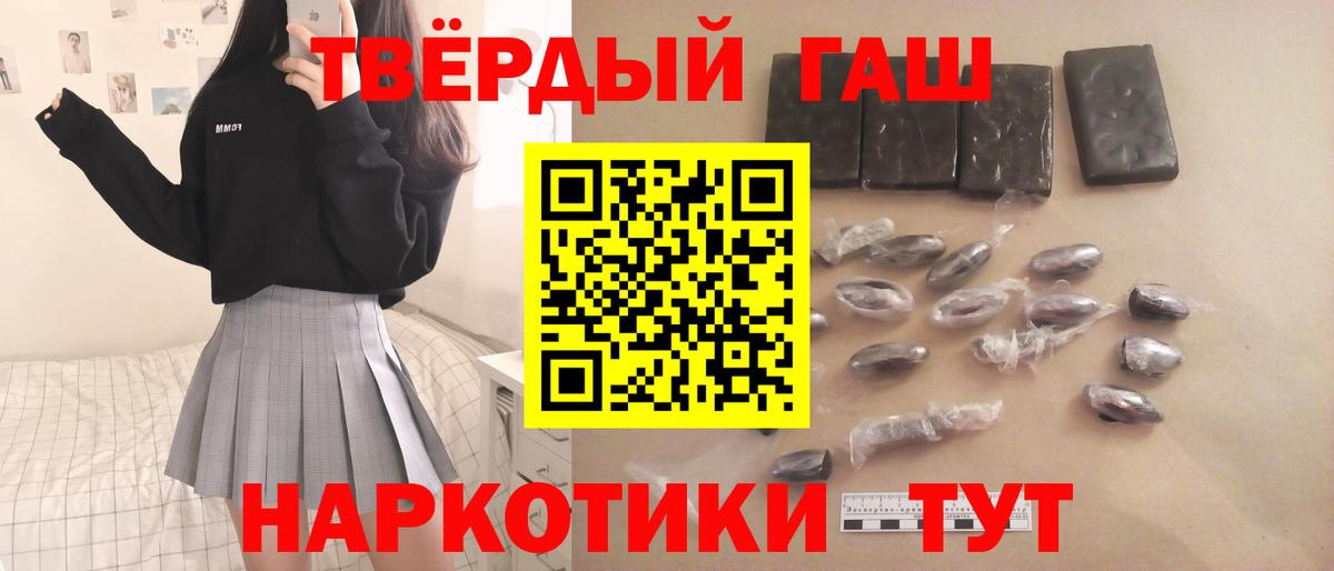 ГАШ убойный Туймазы