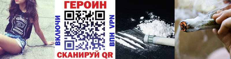 нарко площадка Telegram  Туймазы  Героин хмурый 