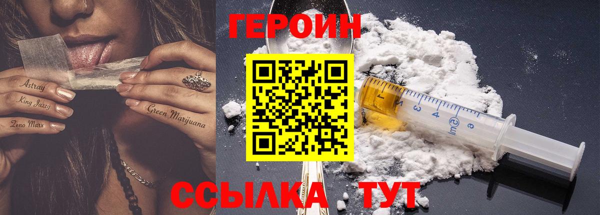 Героин афганец Туймазы