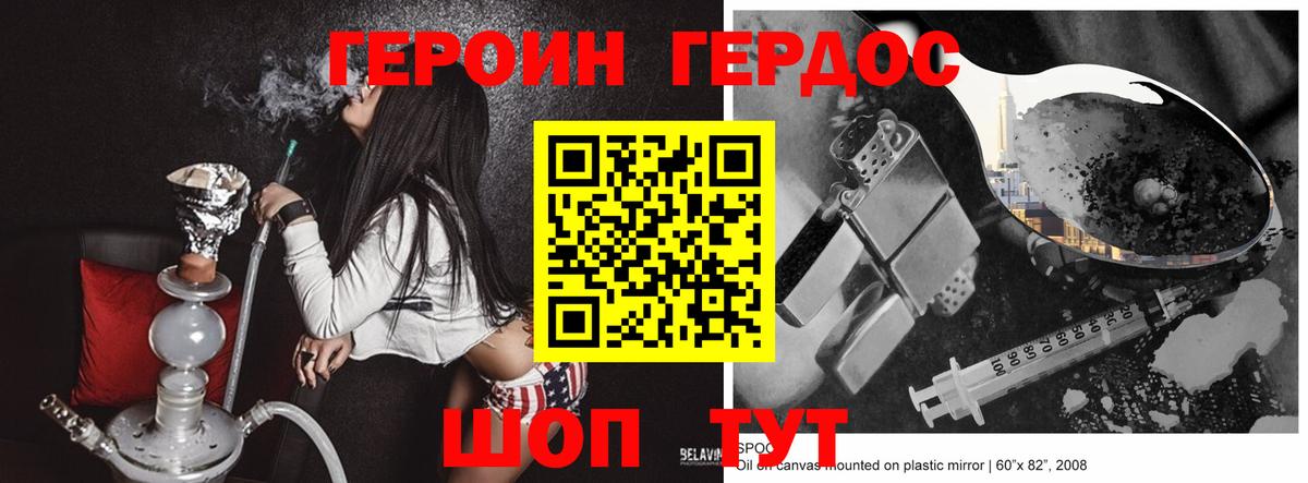 Туймазы  ГЕРОИН герыч  ГЕРОИН  Вход с VPN 