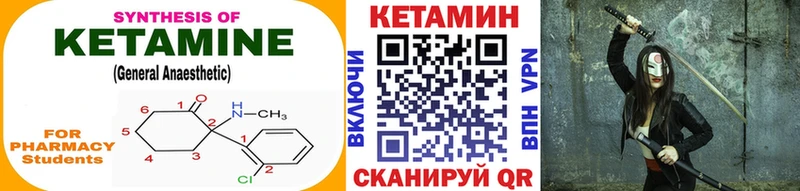 КЕТАМИН ketamine  купить наркотик  Туймазы 