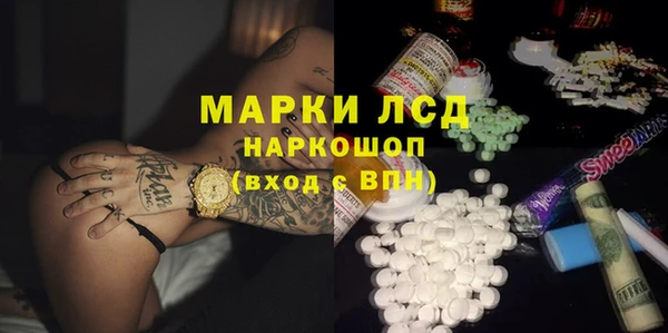 МДМА Алексеевка
