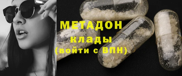 МДМА Алексеевка