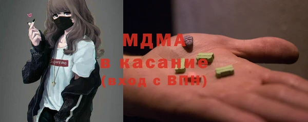 МДМА Алексеевка