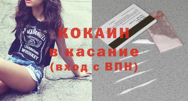 марихуана Новодвинск