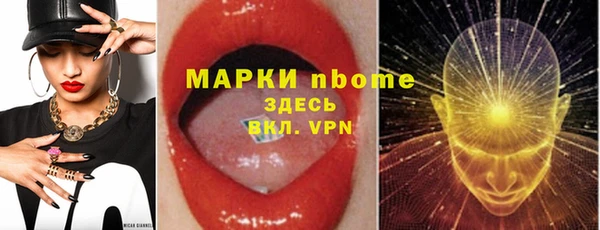 МДМА Алексеевка