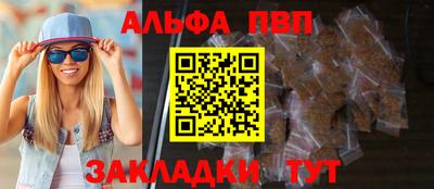 соль ск Новокубанск