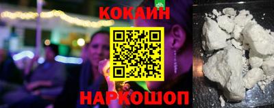 мескалин Новозыбков