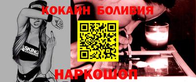мескалин Новозыбков