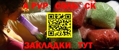 мескалин Новозыбков