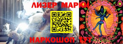 соль курить ск Новодвинск