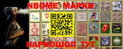 соль курить ск Новодвинск
