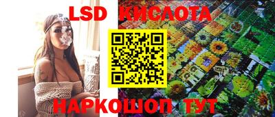 мескалин Новозыбков