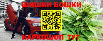 соль ск Новокубанск