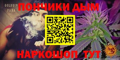 соль ск Новокубанск