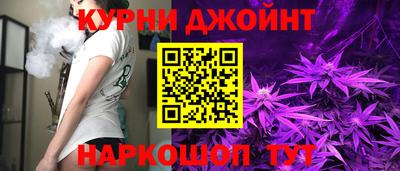 соль курить ск Новодвинск