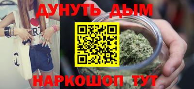 мескалин Новозыбков