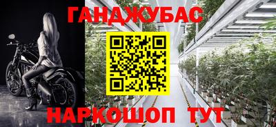соль курить ск Новодвинск