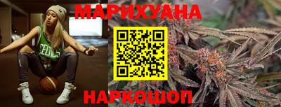 мескалин Новозыбков