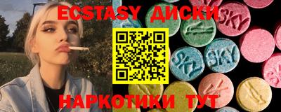 соль курить ск Новодвинск
