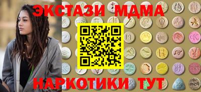 соль ск Новокубанск
