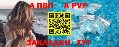 соль курить ск Новодвинск