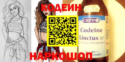 соль курить ск Новодвинск
