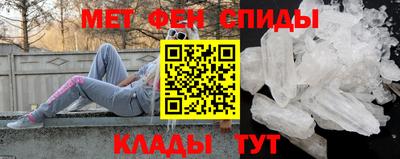 мескалин Новозыбков