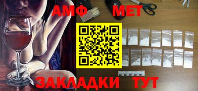 соль ск Новокубанск