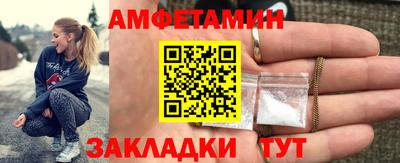 мескалин Новозыбков