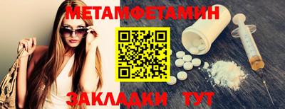 соль курить ск Новодвинск