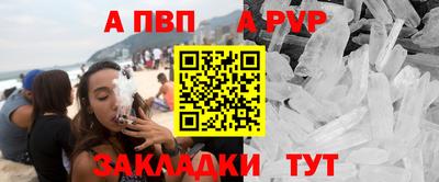 соль курить ск Новодвинск
