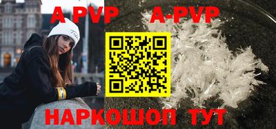 мескалин Новозыбков
