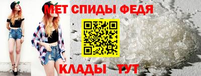 мескалин Новозыбков