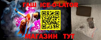 мескалин Новозыбков