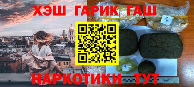 соль курить ск Новодвинск
