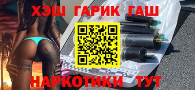 соль ск Новокубанск