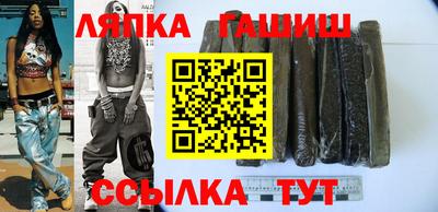 мескалин Новозыбков
