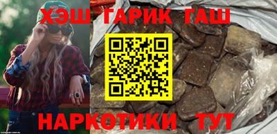 соль ск Новокубанск