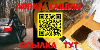 мескалин Новозыбков