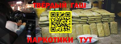 мескалин Новозыбков