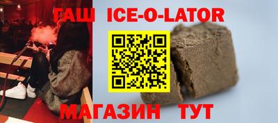 соль курить ск Новодвинск