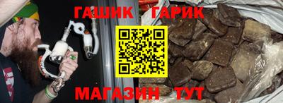соль ск Новокубанск