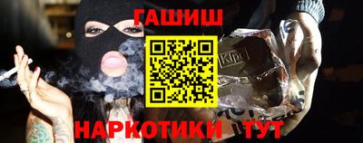 мескалин Новозыбков